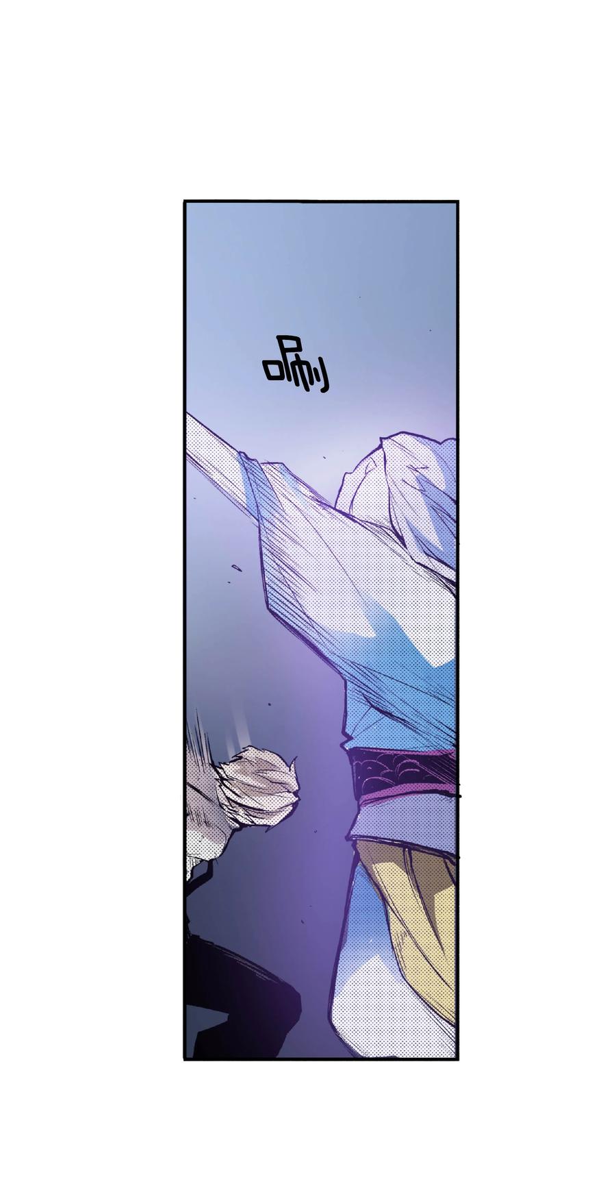 文豪野犬（彩色条漫） - 32 32 - 第42张图