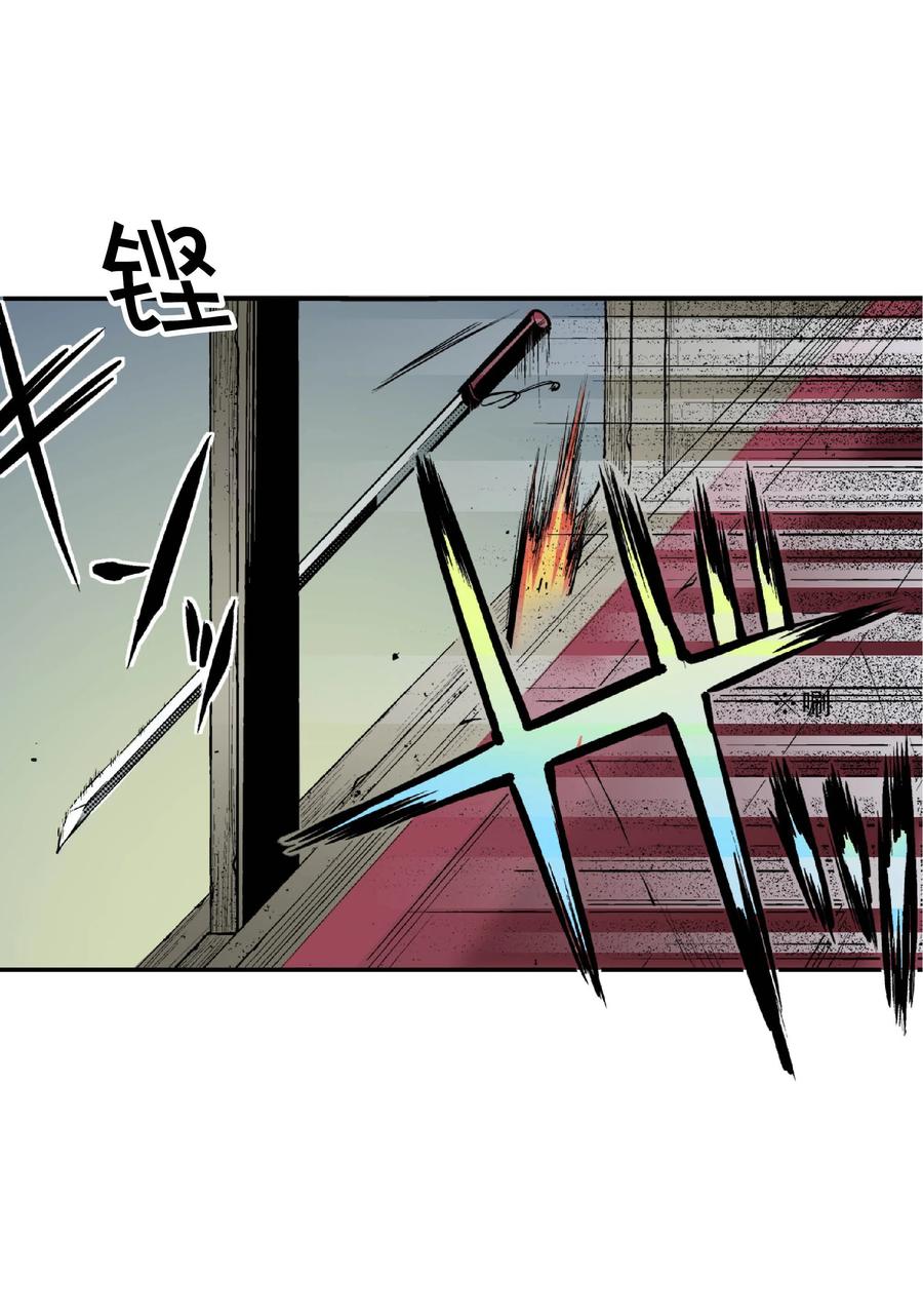 文豪野犬（彩色条漫） - 32 32 - 第44张图