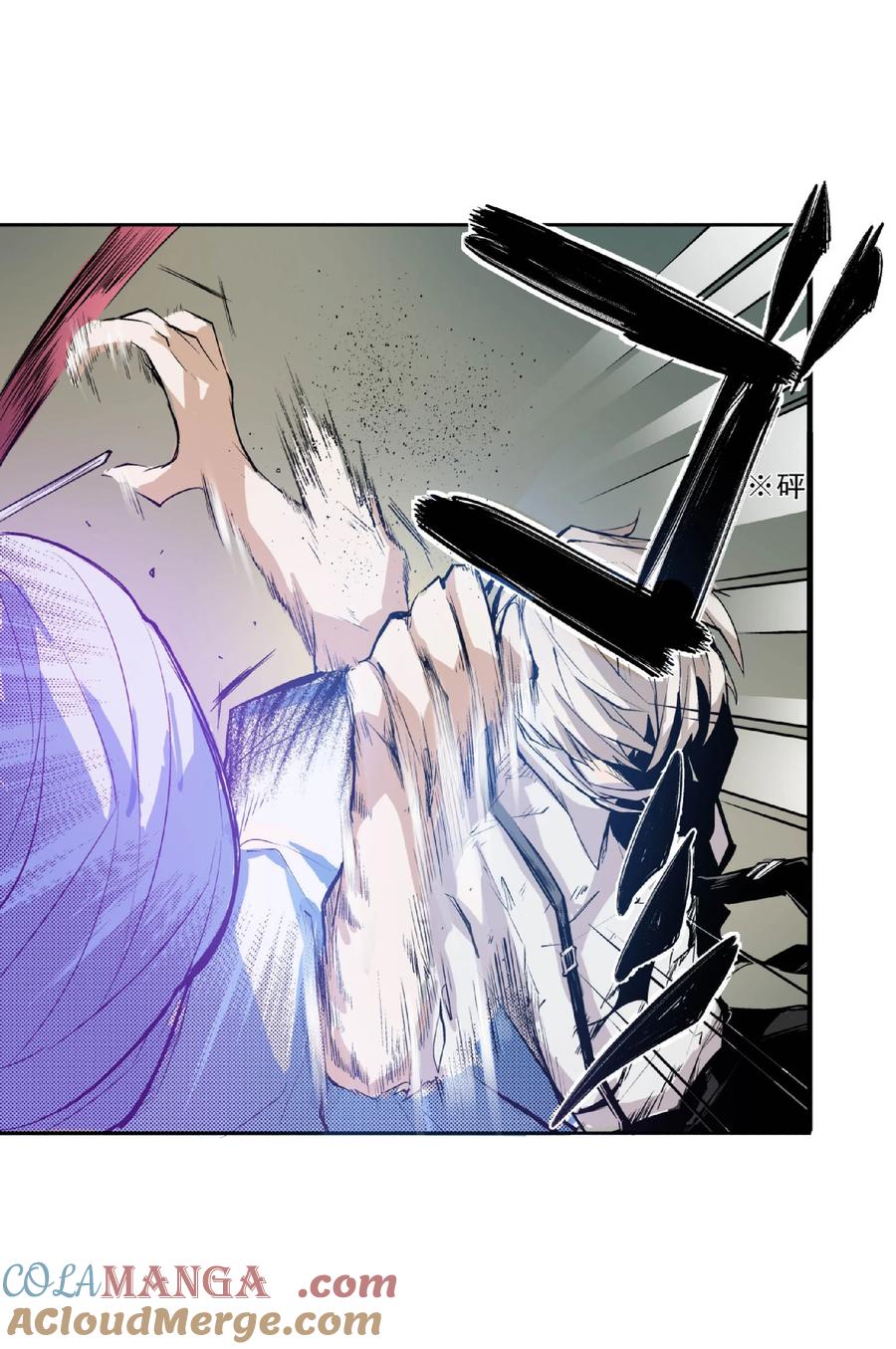 文豪野犬（彩色条漫） - 32 32 - 第43张图