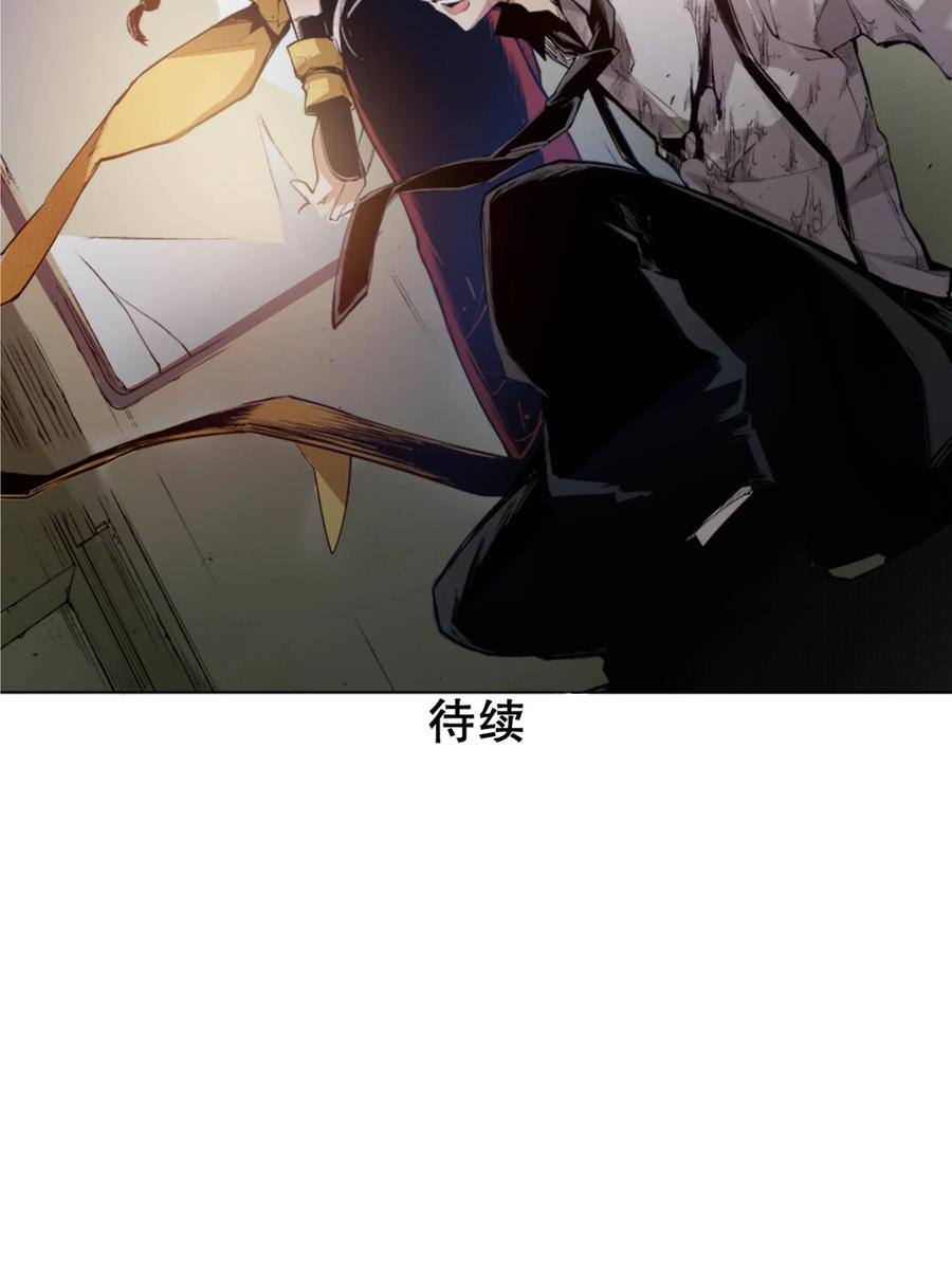 文豪野犬（彩色条漫） - 32 32 - 第47张图