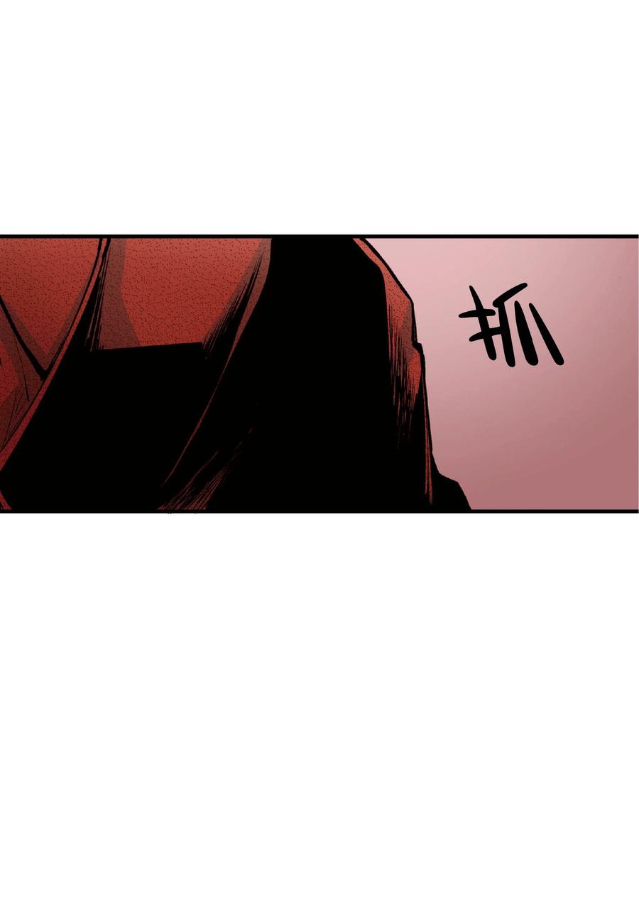 文豪野犬（彩色条漫） - 33 33 - 第6张图