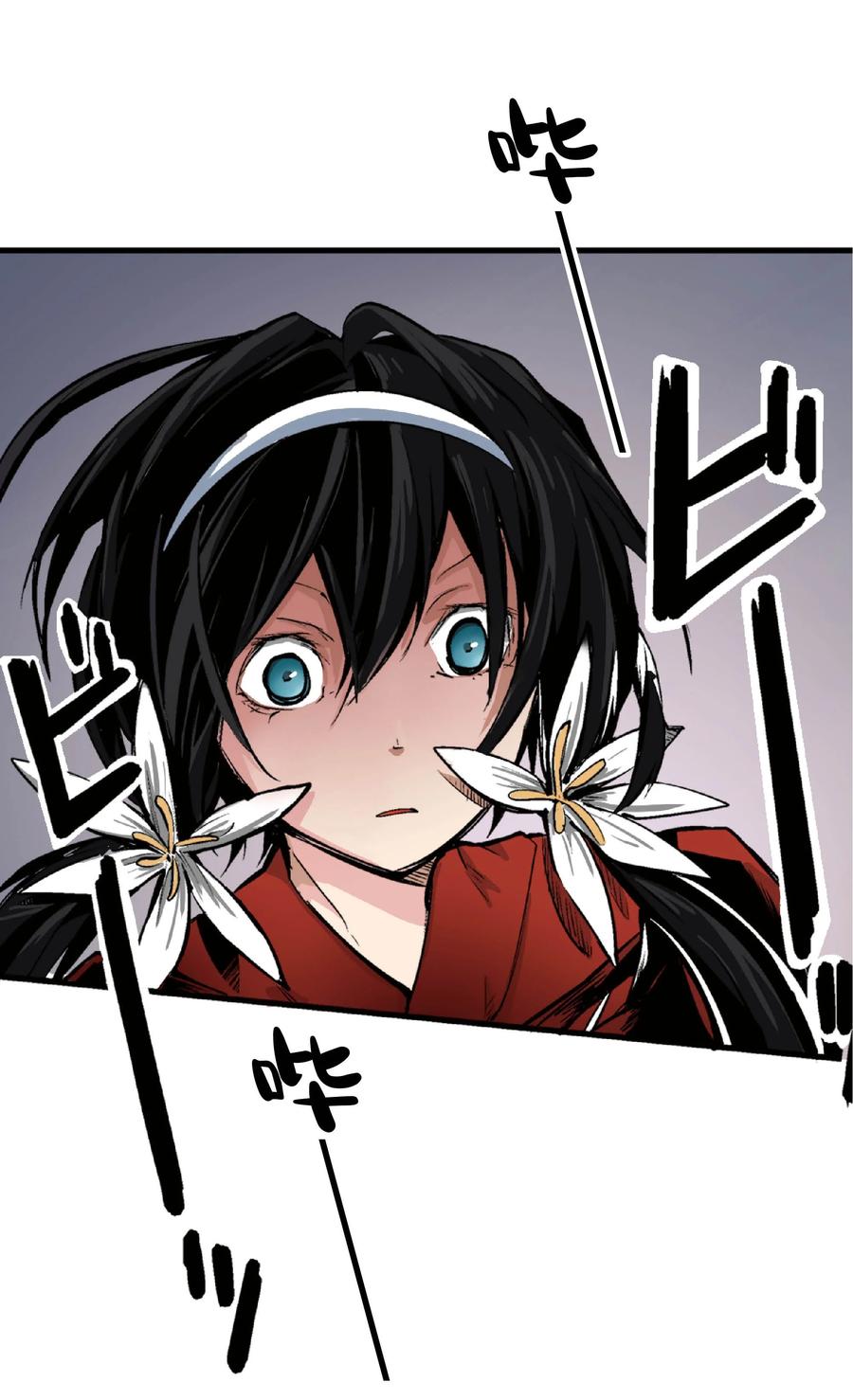 文豪野犬（彩色条漫） - 33 33 - 第32张图