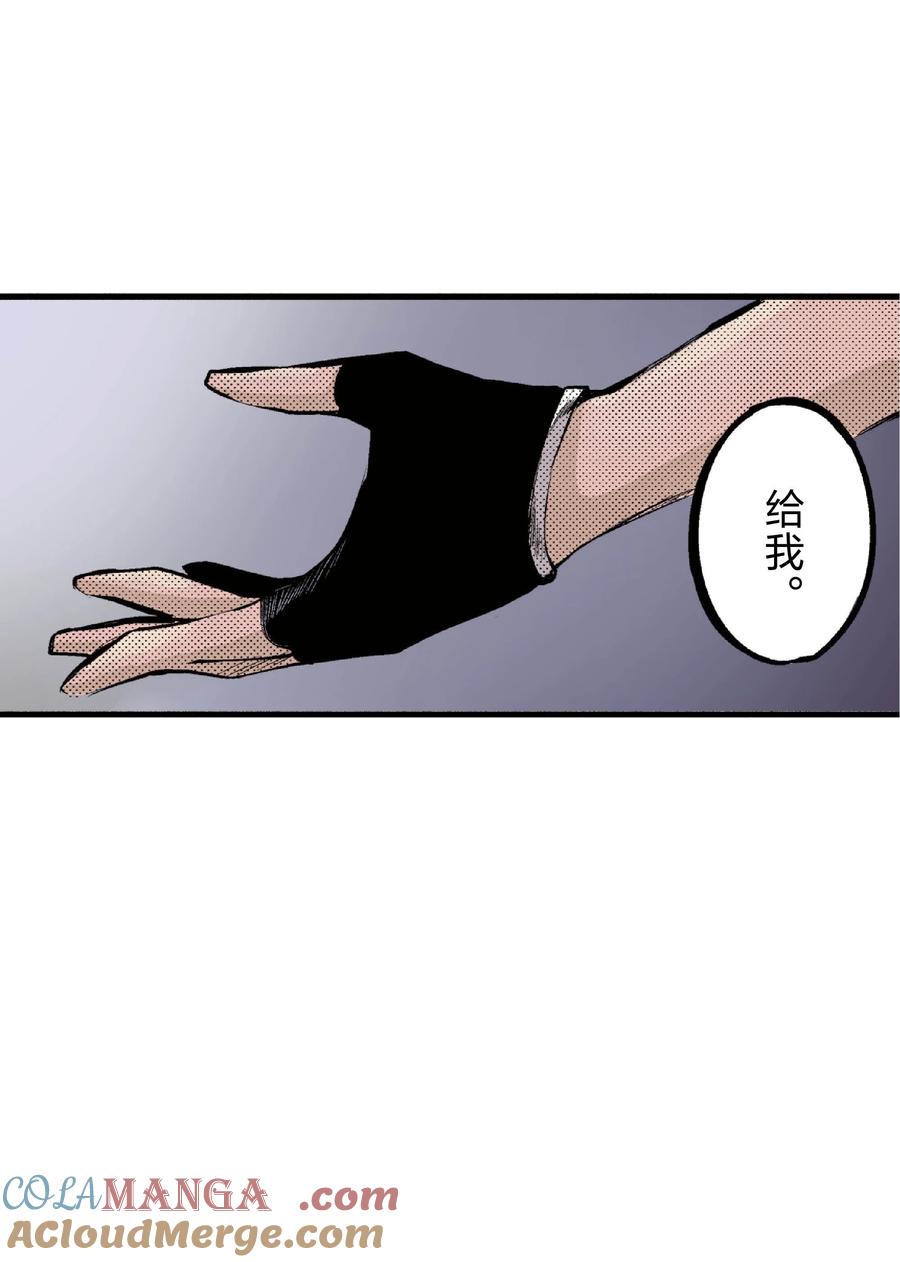 文豪野犬（彩色条漫） - 33 33 - 第22张图