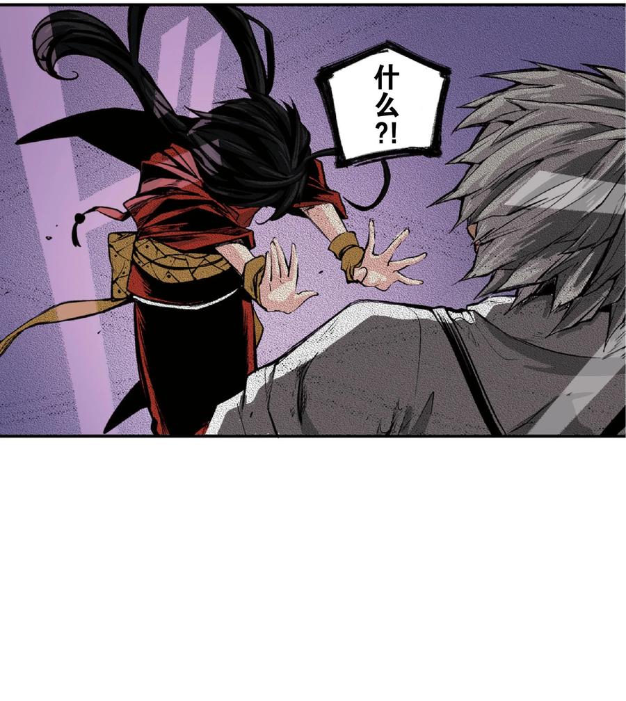 文豪野犬（彩色条漫） - 33 33 - 第36张图