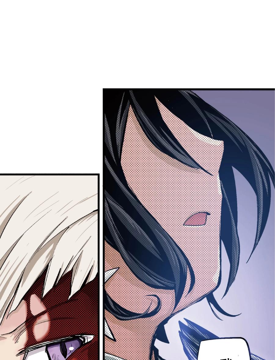 文豪野犬（彩色条漫） - 33 33 - 第3张图