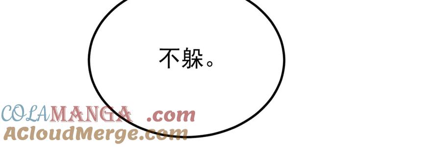 《万古最强宗》373 跑偏的广告 第145页