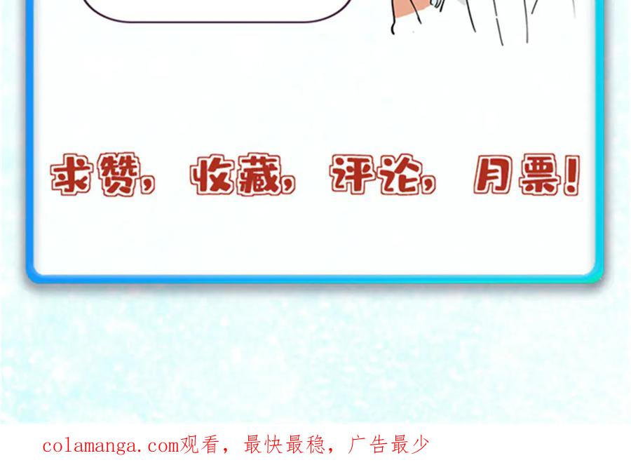 《万古最强宗》373 跑偏的广告 第178页