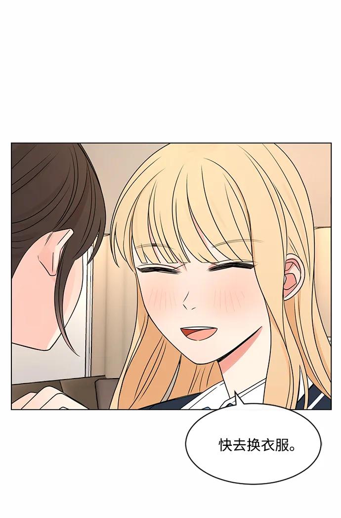 爱的旋律 第38话 第60页