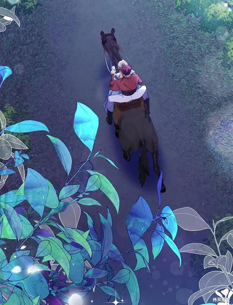 作为假圣女，却被众人迷恋？ 第64话 第3页