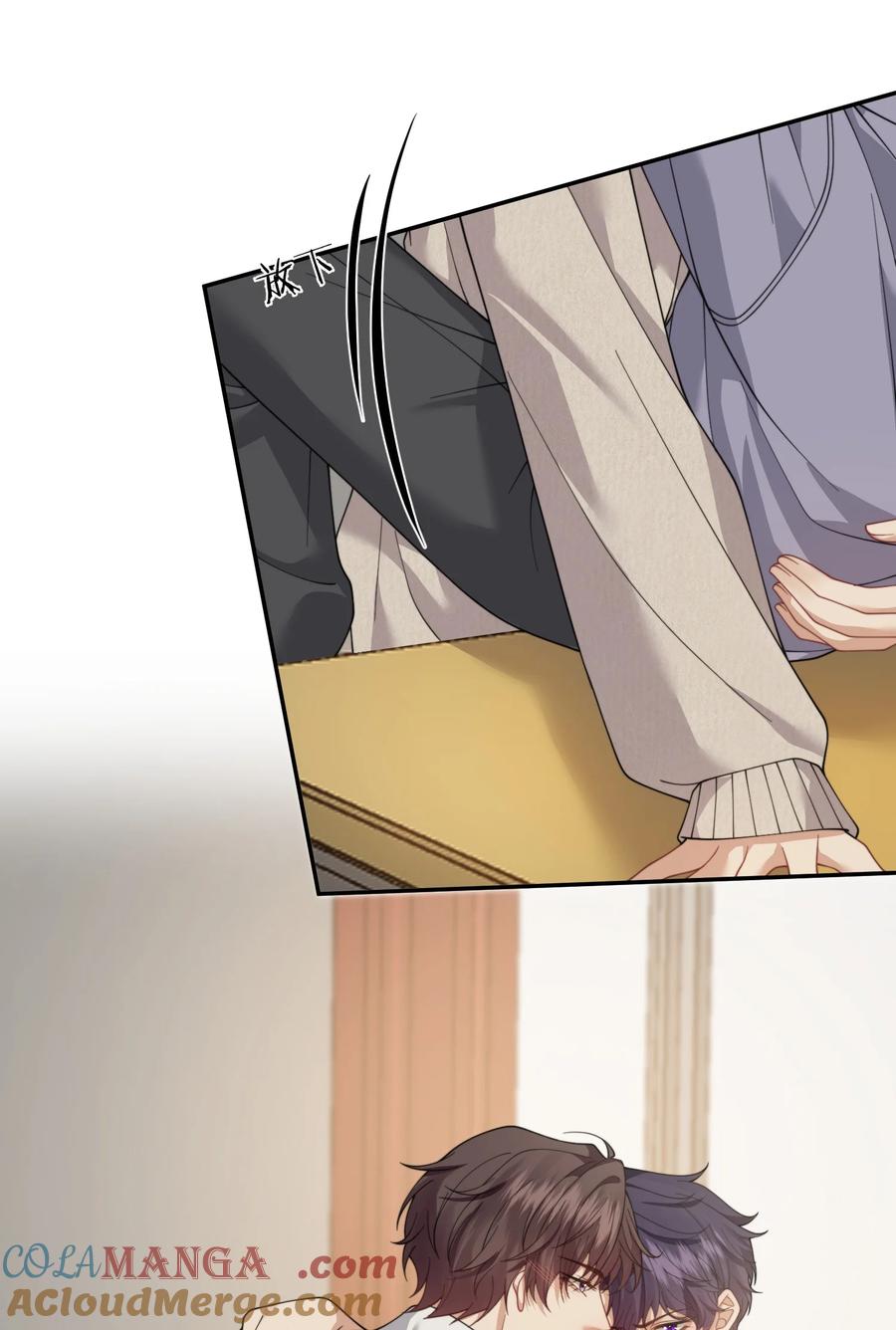 《诱捕恶犬》第63话 我会让你舒服的 第5页