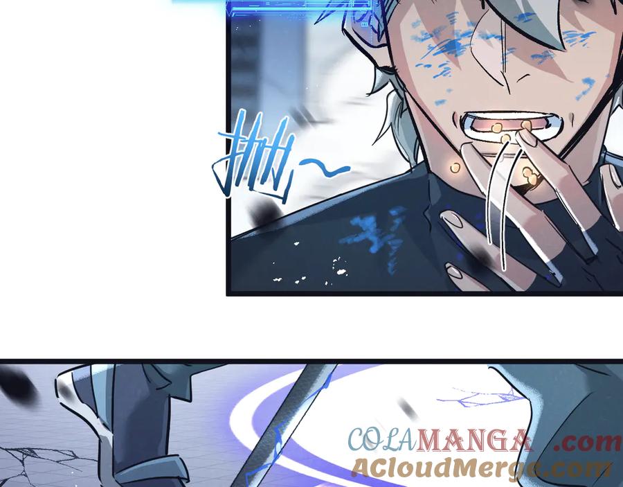 《末世超级农场》第66话 任务二 第64页