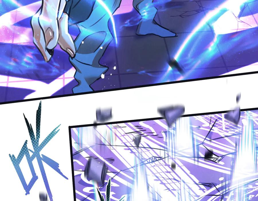 《末世超级农场》第66话 任务二 第72页