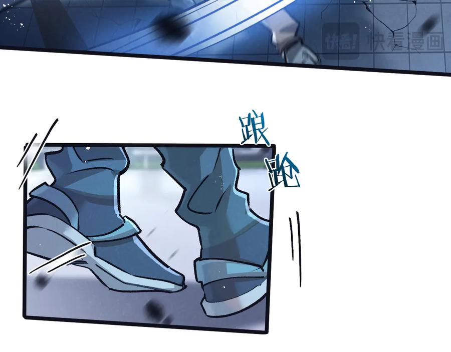 《末世超级农场》第66话 任务二 第38页