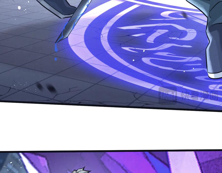 《末世超级农场》第66话 任务二 第65页