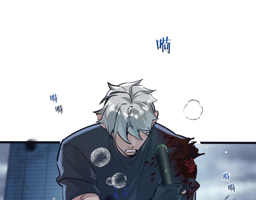 《末世超级农场》第66话 任务二 第39页