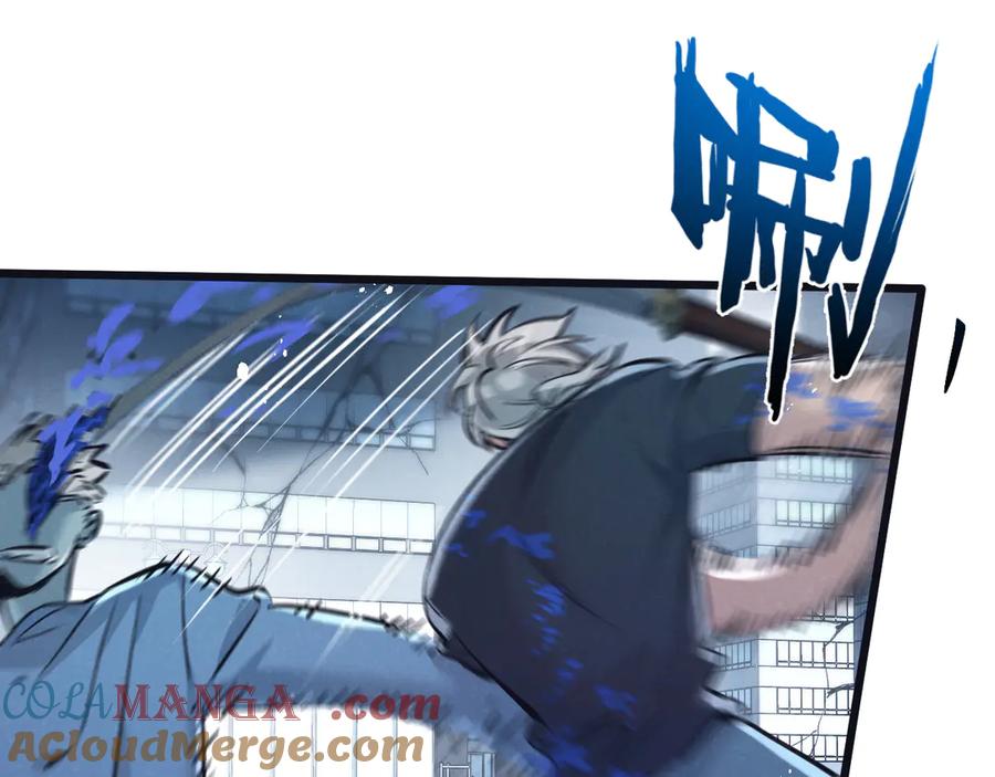 《末世超级农场》第66话 任务二 第4页