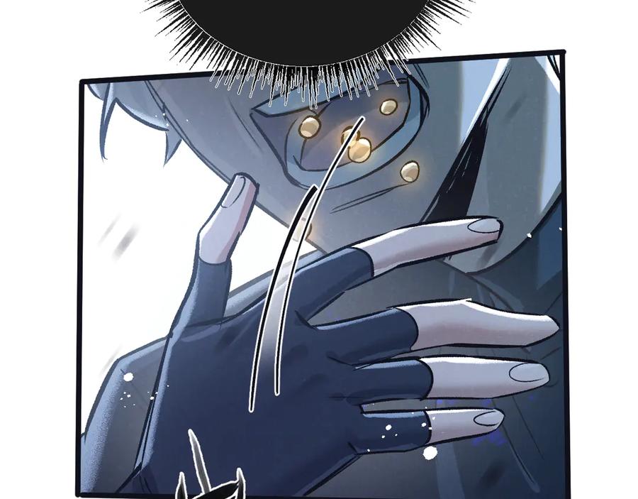 《末世超级农场》第66话 任务二 第27页