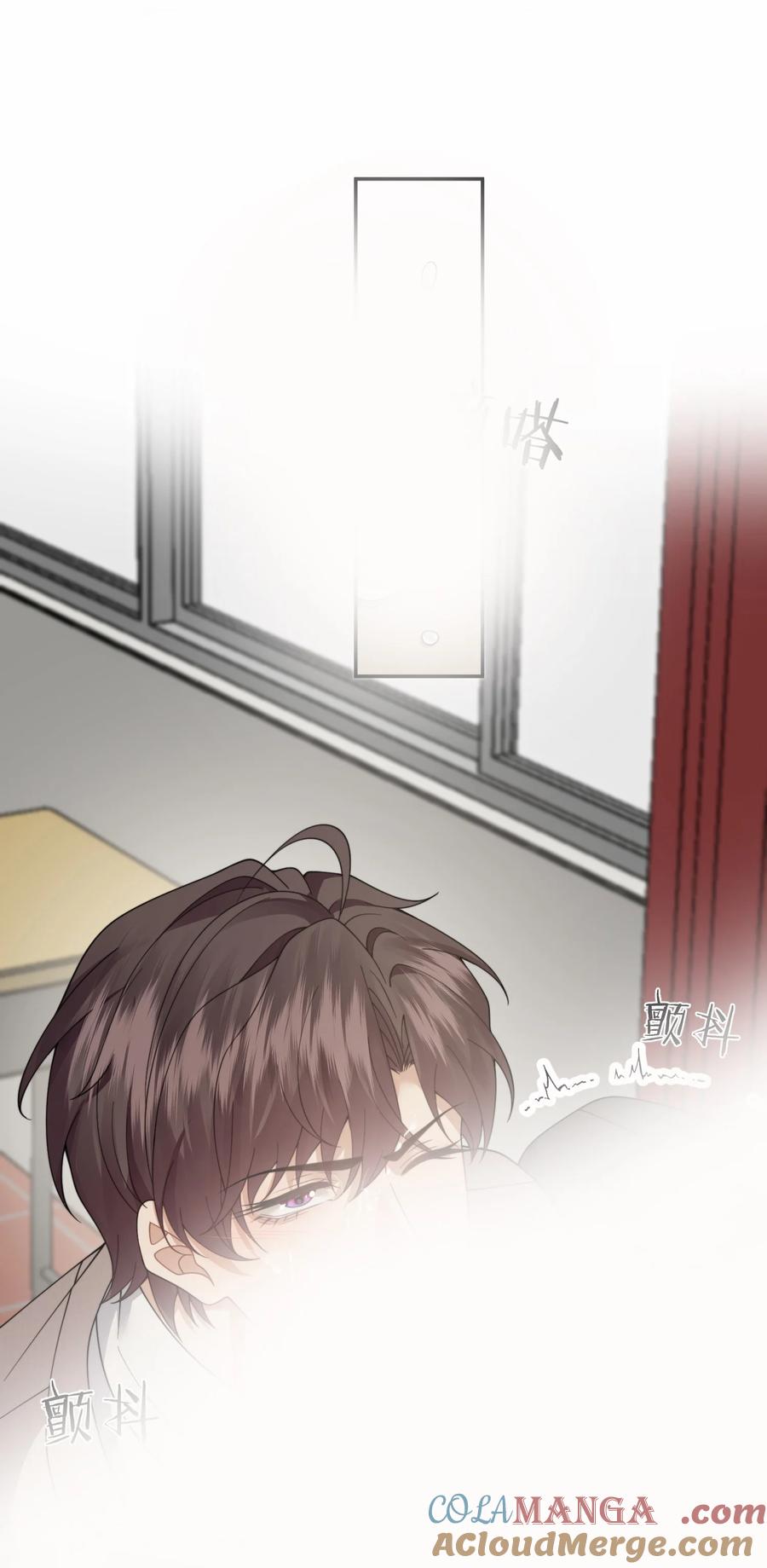 《诱捕恶犬》第63话 我会让你舒服的 第17页