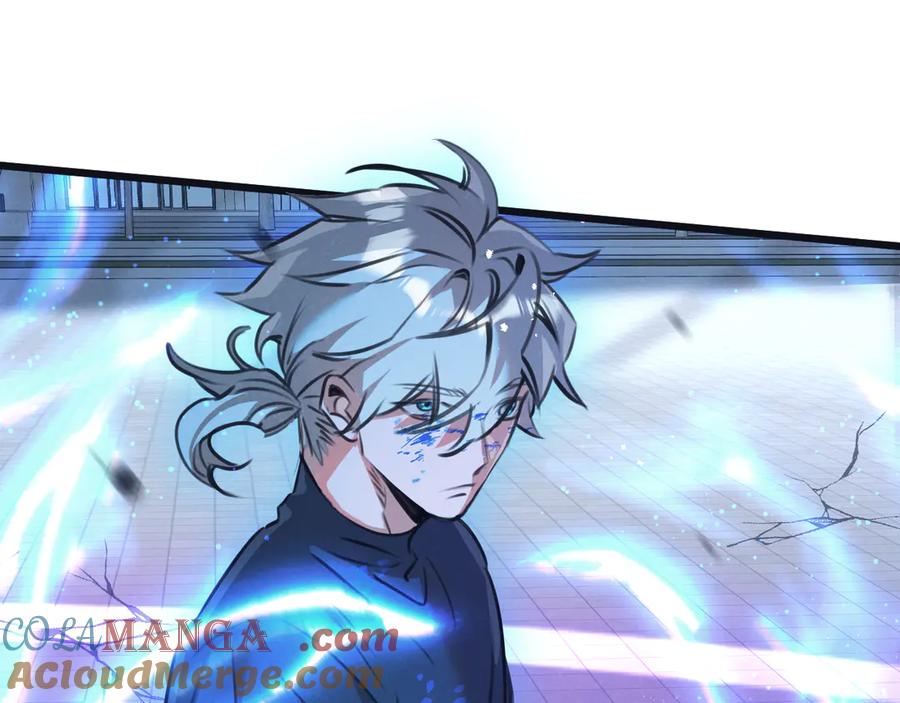 《末世超级农场》第66话 任务二 第70页