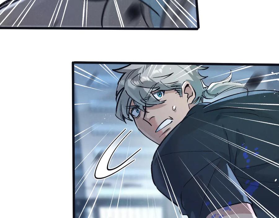 《末世超级农场》第66话 任务二 第29页