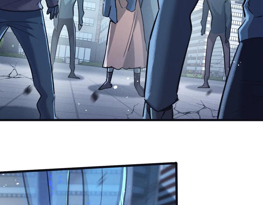 《末世超级农场》第66话 任务二 第45页