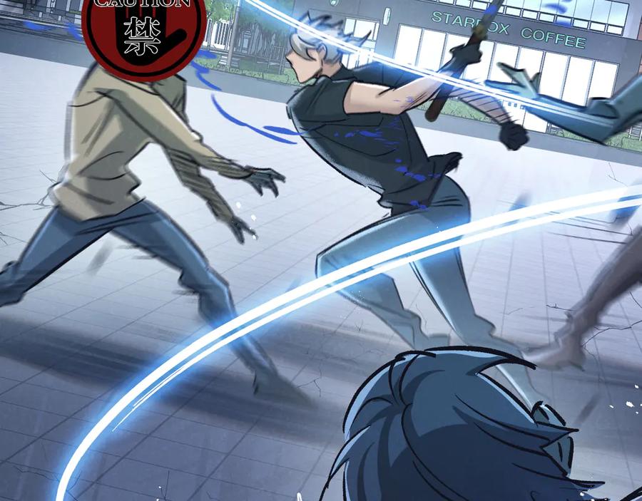 《末世超级农场》第66话 任务二 第24页