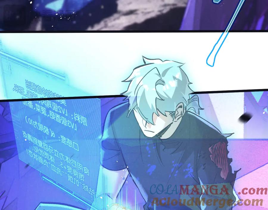 《末世超级农场》第66话 任务二 第52页