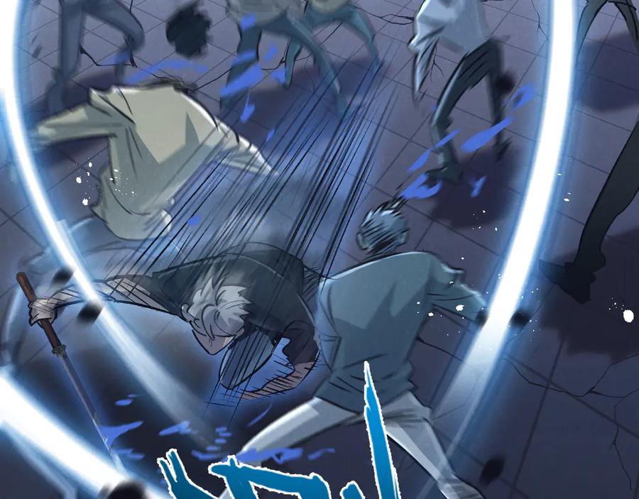 《末世超级农场》第66话 任务二 第11页