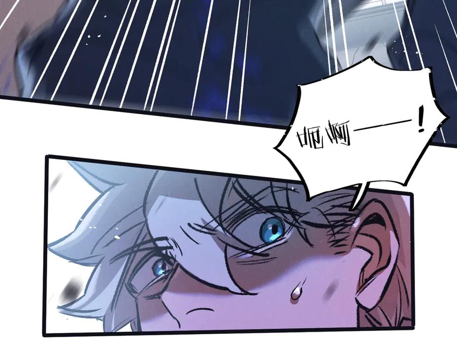 《末世超级农场》第66话 任务二 第33页