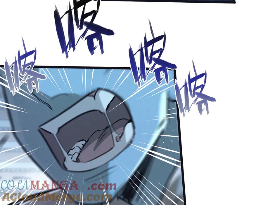 《末世超级农场》第66话 任务二 第28页