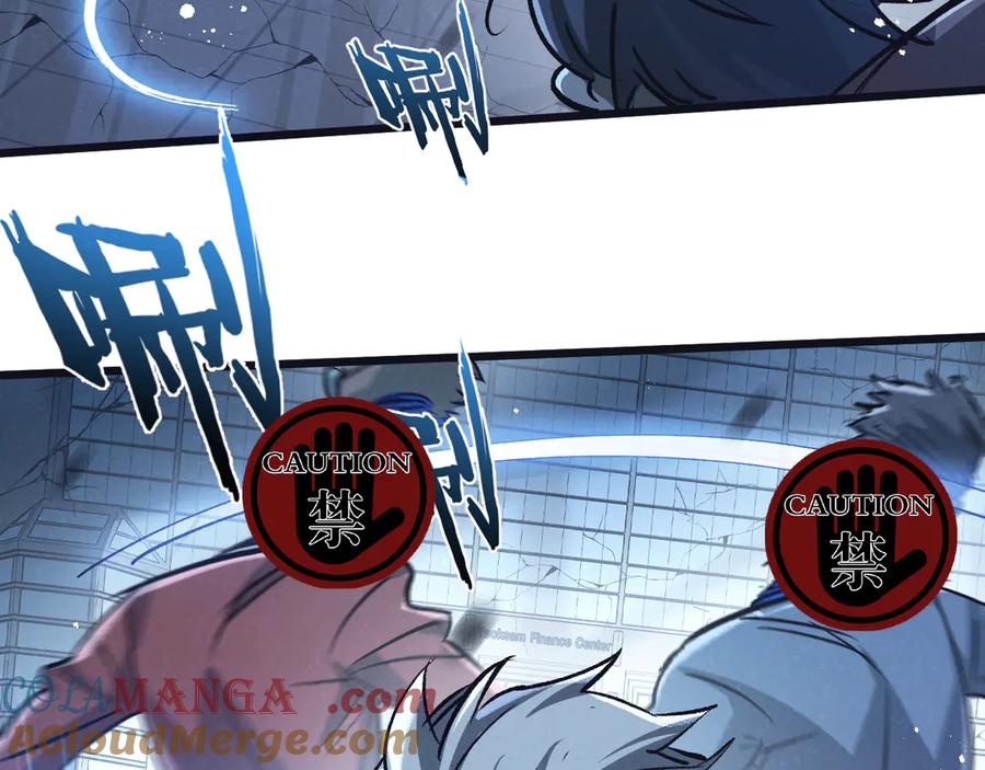 《末世超级农场》第66话 任务二 第25页