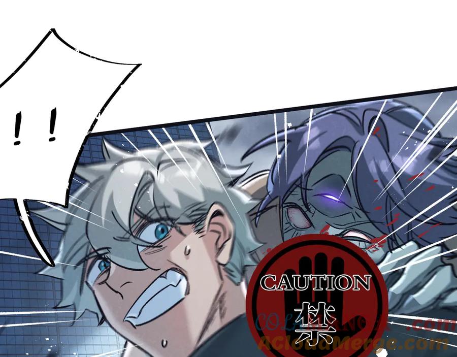 《末世超级农场》第66话 任务二 第31页