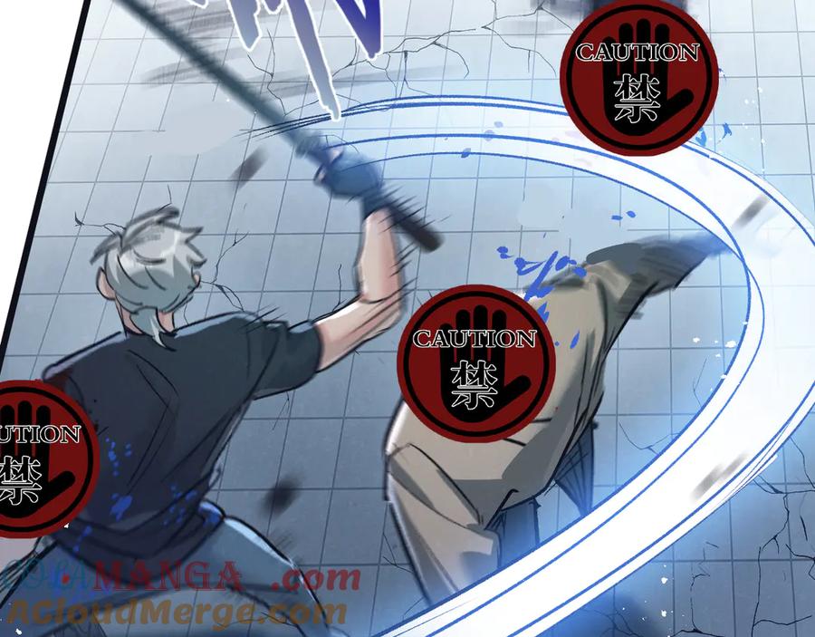 《末世超级农场》第66话 任务二 第37页