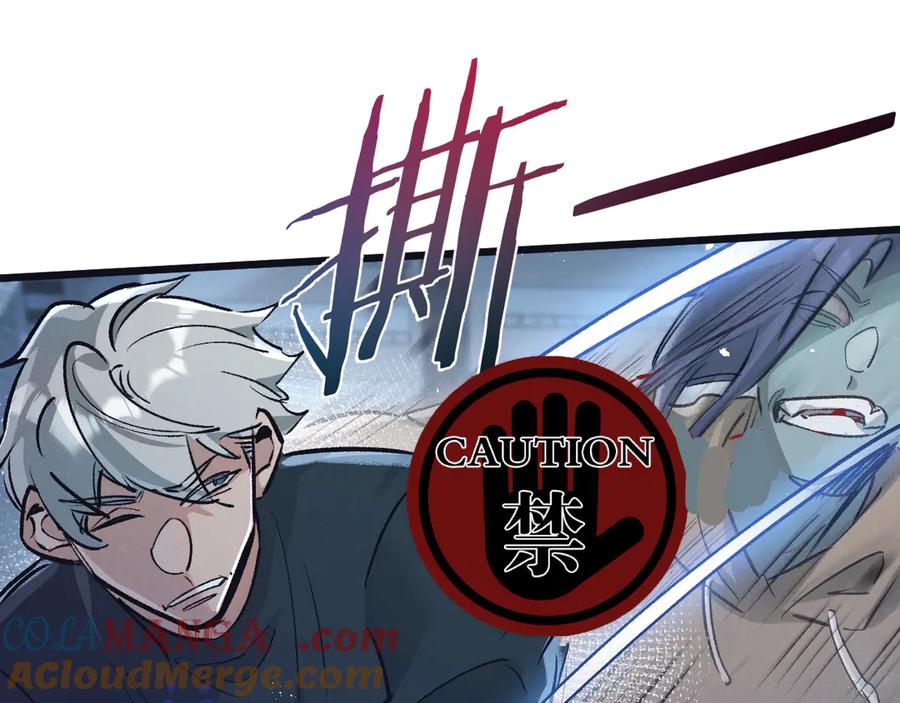 《末世超级农场》第66话 任务二 第34页