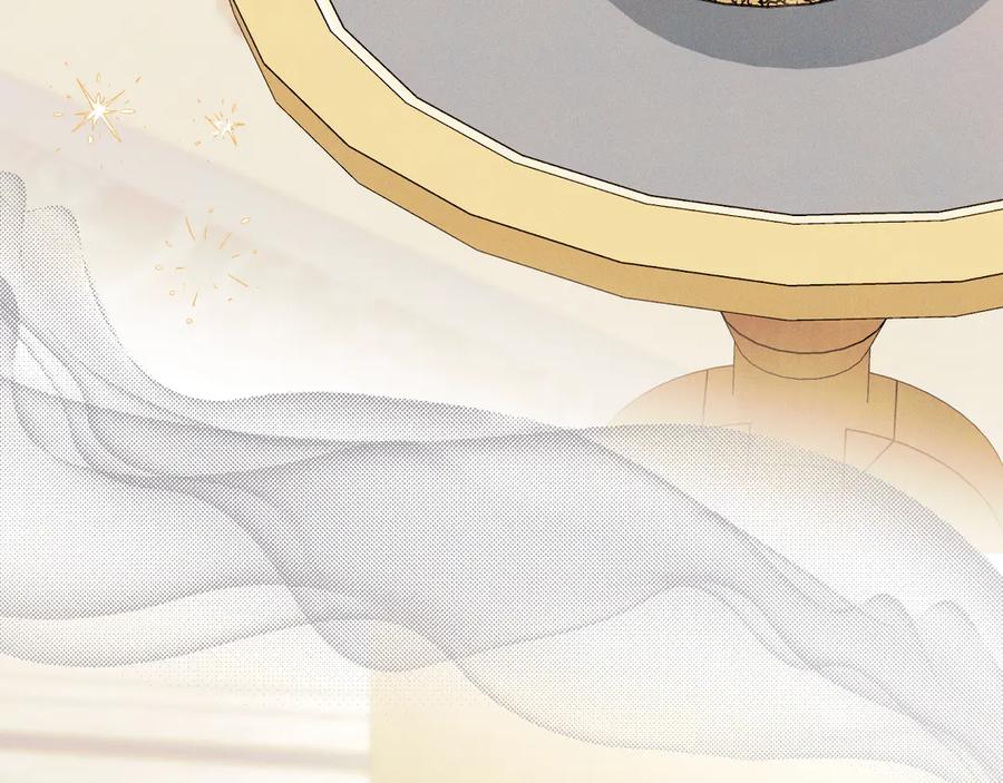 《吞石榴的蛇》第17话 求奖励 第150页