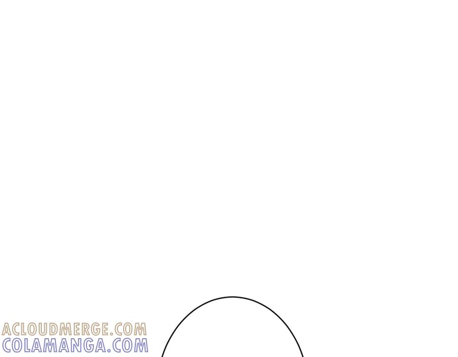 《吞石榴的蛇》第17话 求奖励 第73页