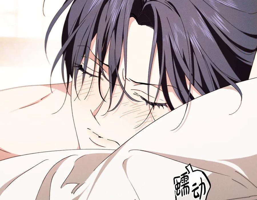 《吞石榴的蛇》第17话 求奖励 第172页
