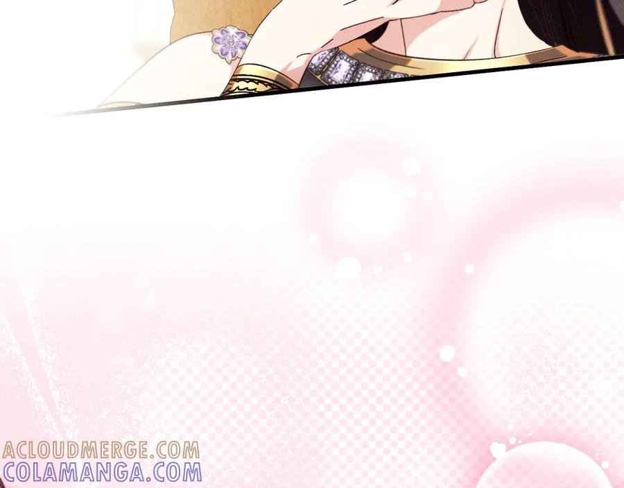 《吞石榴的蛇》第17话 求奖励 第53页
