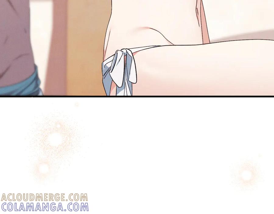 《吞石榴的蛇》第18话 不一样的感觉 第41页