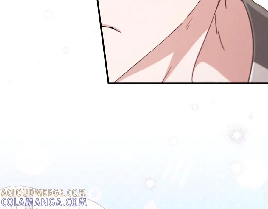 《吞石榴的蛇》第18话 不一样的感觉 第21页