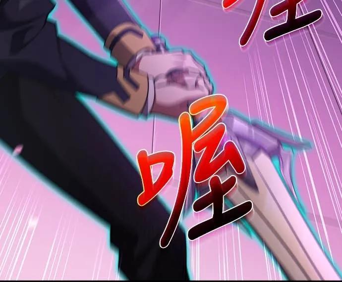 《时空魔导师：从零开始》[第41话] 不能输的理由 第18页