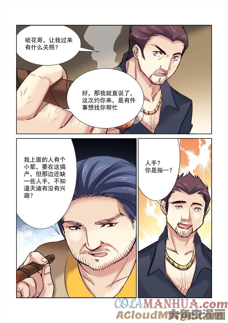 6.jpg