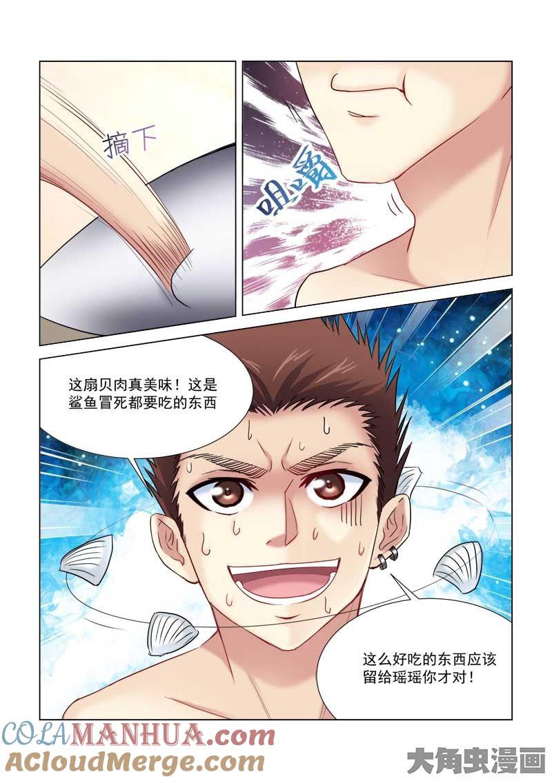 7.jpg