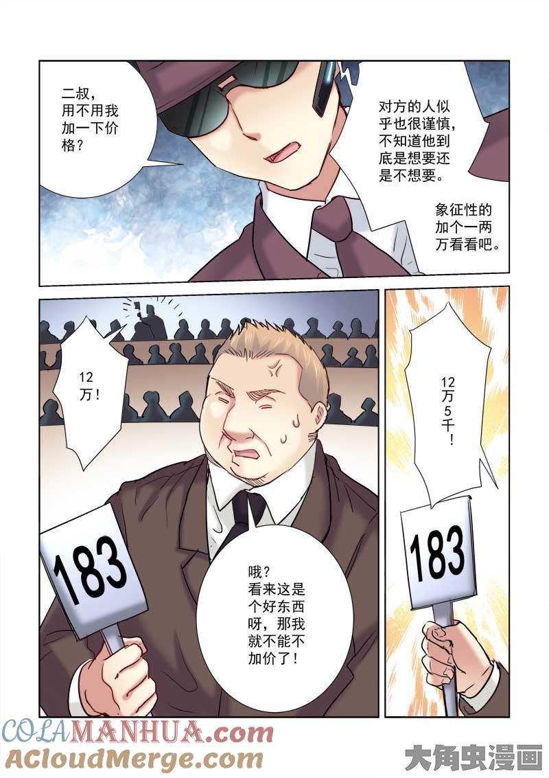 7.jpg