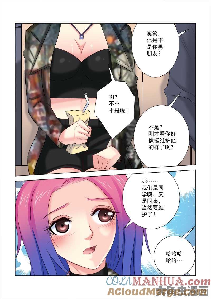 7.jpg