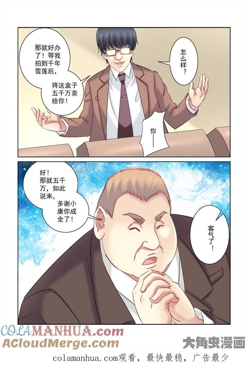 8.jpg