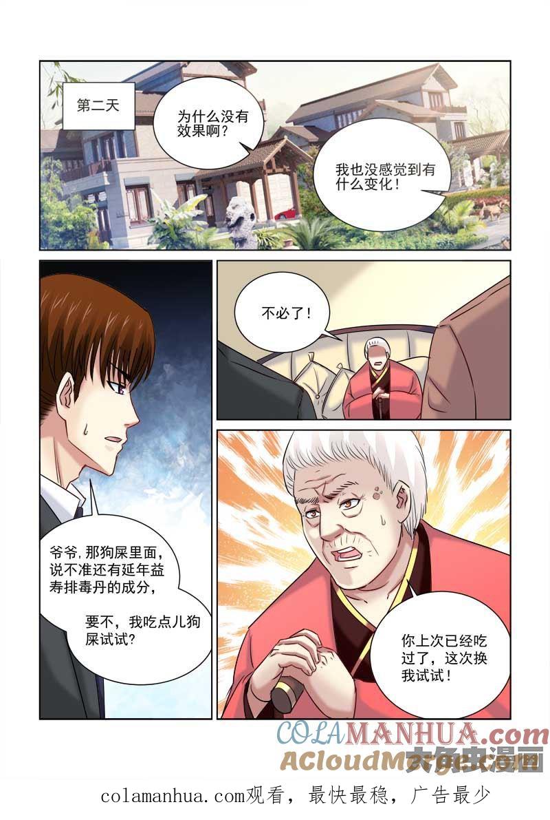 8.jpg