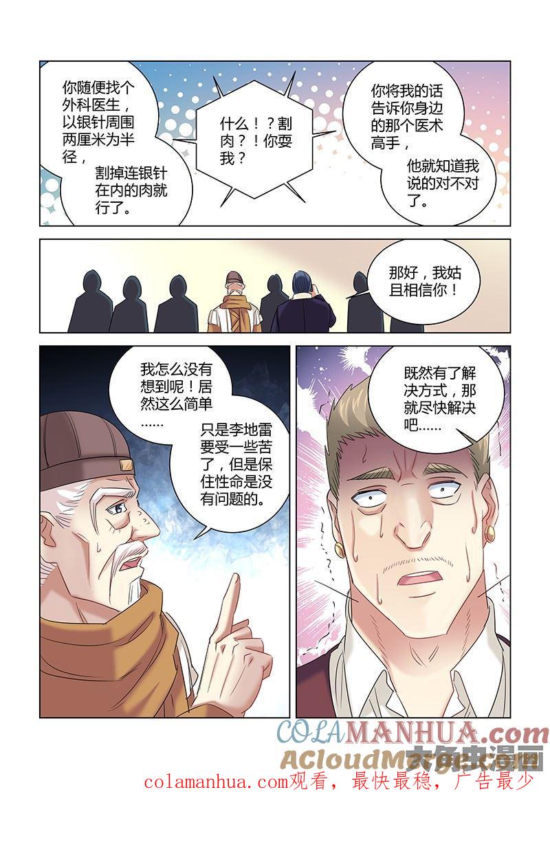 8.jpg
