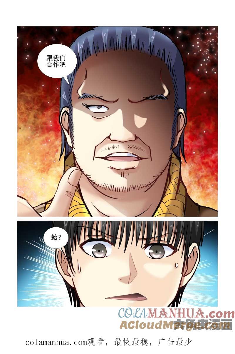 8.jpg