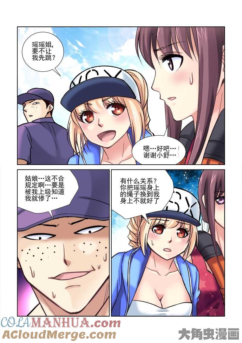 6.jpg